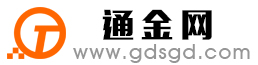 满城通金宝